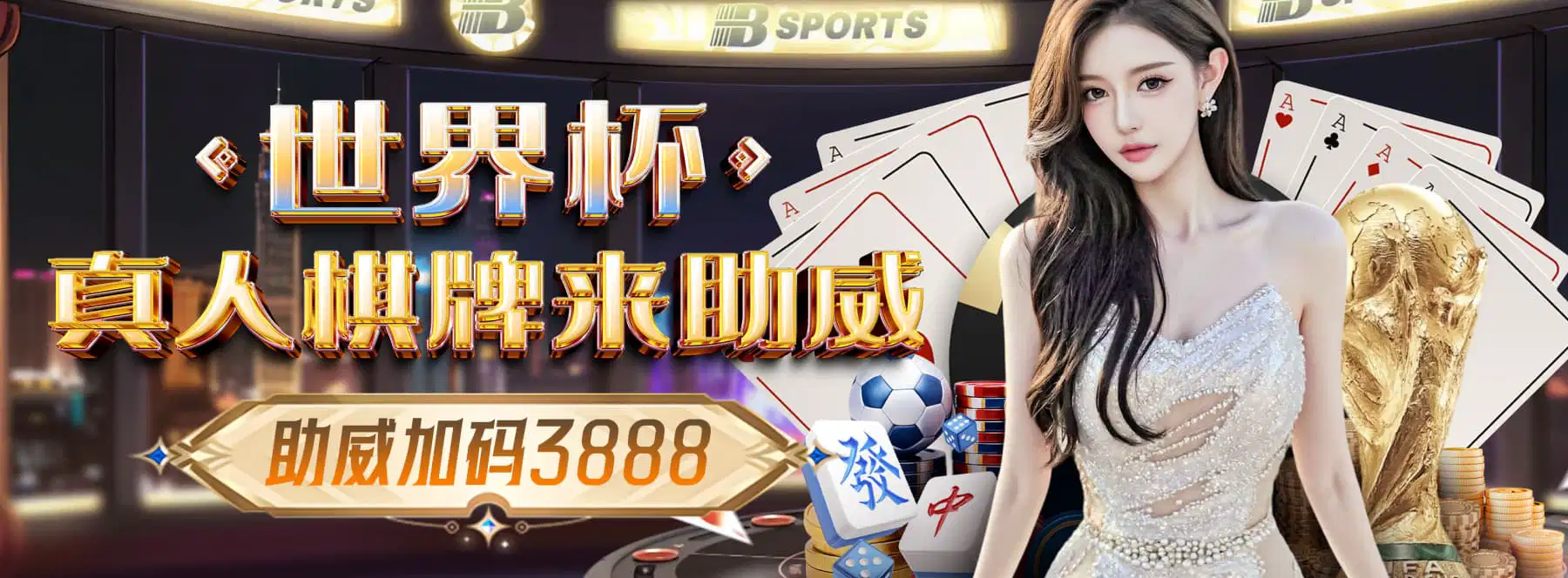 AG真人品牌横幅